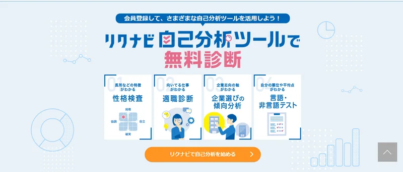 スクリーンショット 2025-03-17 111048